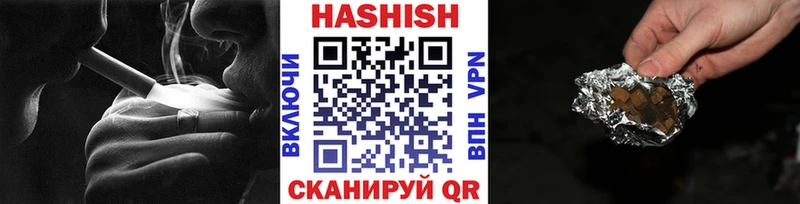 Купить закладку Бошки Шишки  A PVP  Галлюциногенные грибы  Меф мяу мяу  Кокаин  Гашиш  Иланский