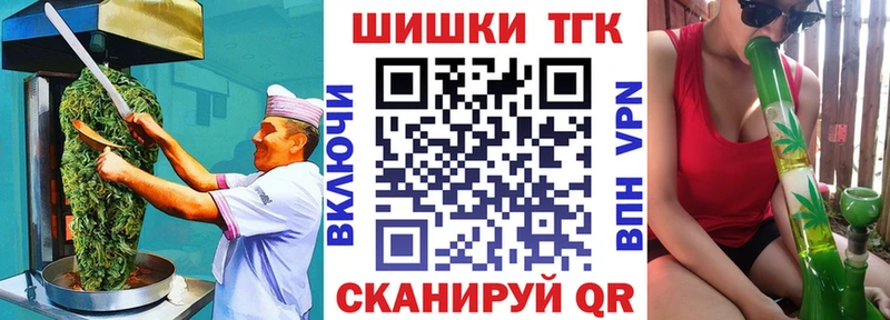 Canna-Cookies марихуана  Купить где  Иланский 