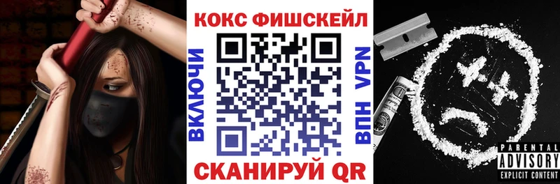 Купить закладки  Иланский  Кокаин Боливия 