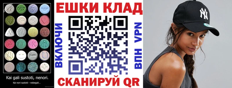 Купить где  Иланский  Ecstasy TESLA 