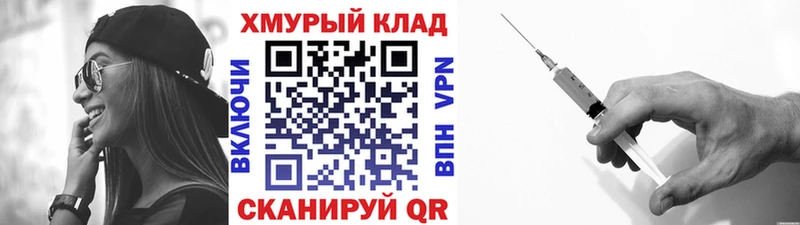 Купить где  Иланский  Героин хмурый 