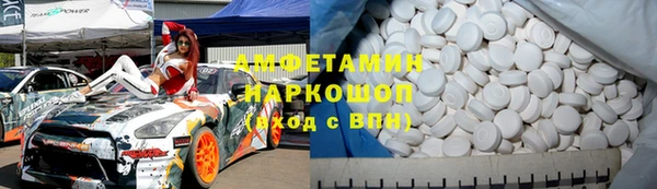 экстази Белая Калитва