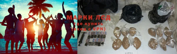 мефедрон VHQ Михайлов