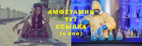 марихуана Михайловск