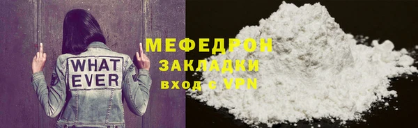 шишки Мегион