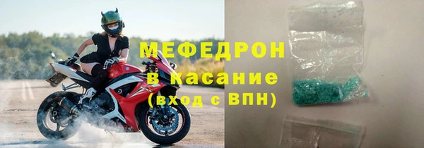 шишки Мегион