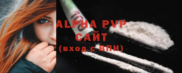 apvp Михайловка