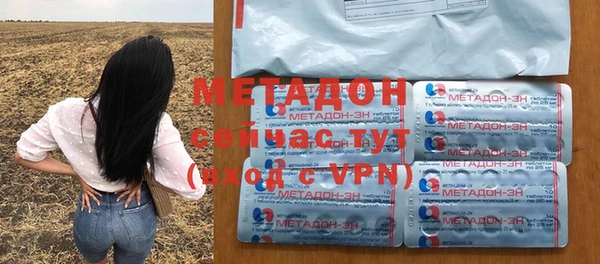 мефедрон VHQ Михайлов