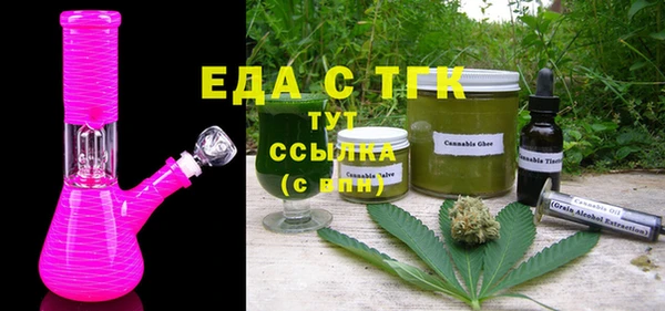 шишки Мегион