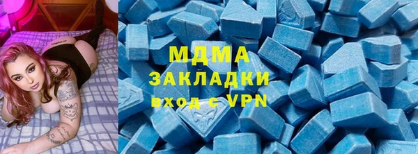 шишки Мегион