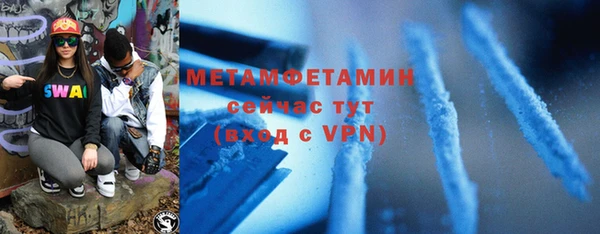 мдпв Медногорск