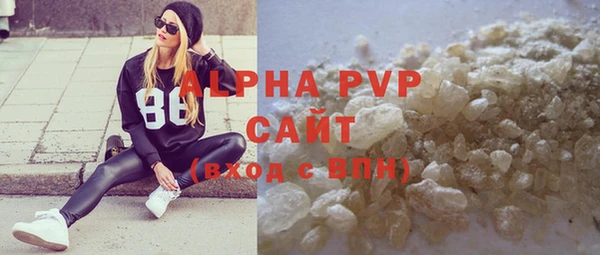 apvp Михайловка