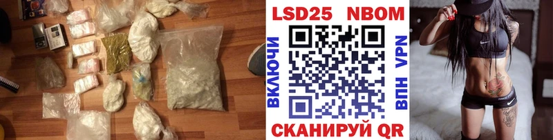 Купить закладки Иланский Лсд 25 экстази кислота