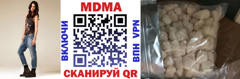 Купить  Иланский  МДМА кристаллы 