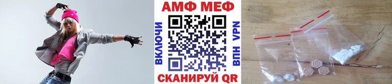 Первитин Декстрометамфетамин 99.9%  Купить где  Иланский 
