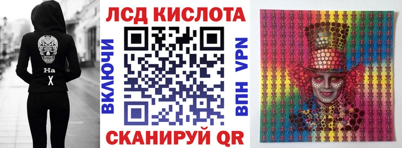 Купить где  Иланский  Марки N-bome 1500мкг 