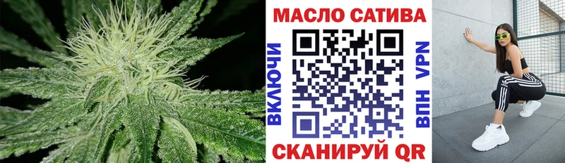 Купить  Иланский  ТГК вейп с тгк 