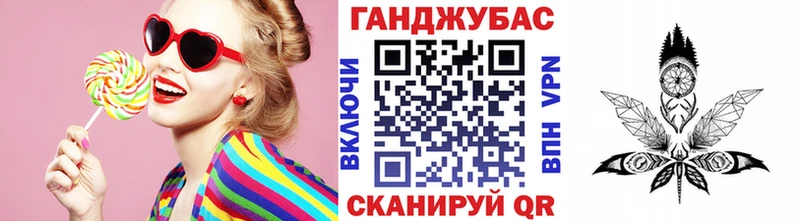 МАРИХУАНА LSD WEED Иланский