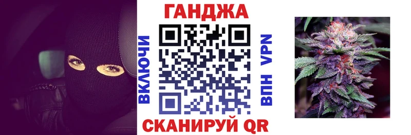 МАРИХУАНА OG Kush  Купить закладки  Иланский 